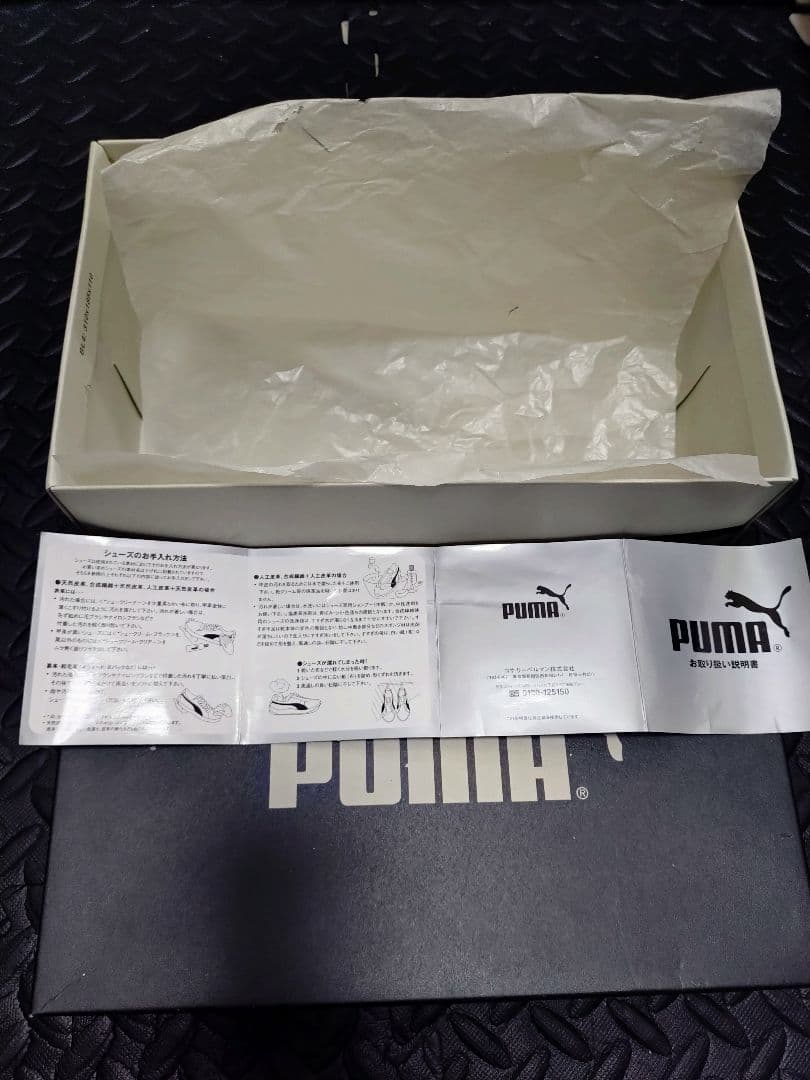 【デッドストック】PUMA フットサルシューズ