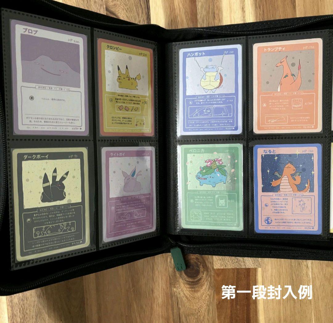 wrenny moo もじりカード ポケモンカード　未開封