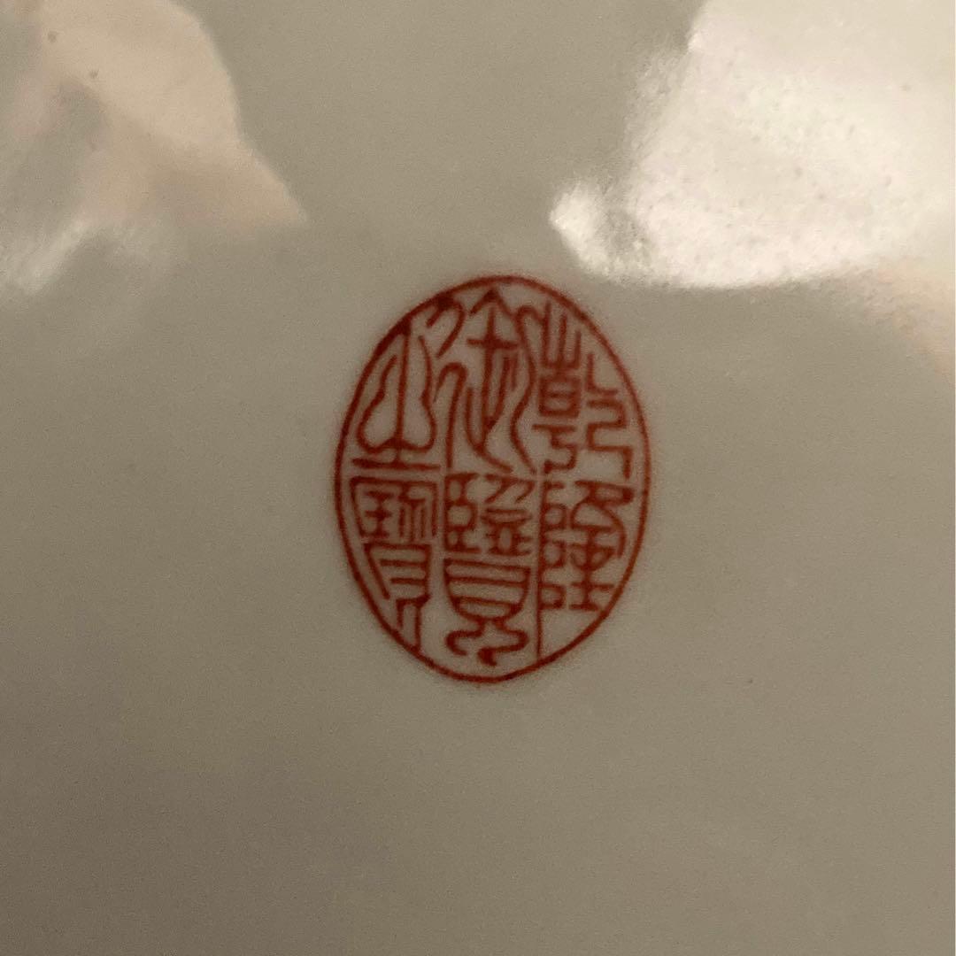 乾隆年製　粉彩唐子文大皿