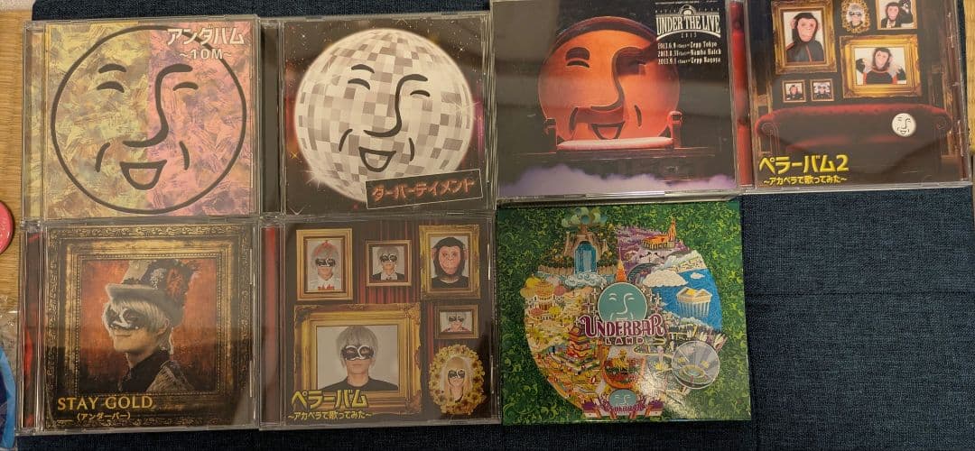 アンダーバー　アンさん　UNDERBAR グッズ　まとめ売り
