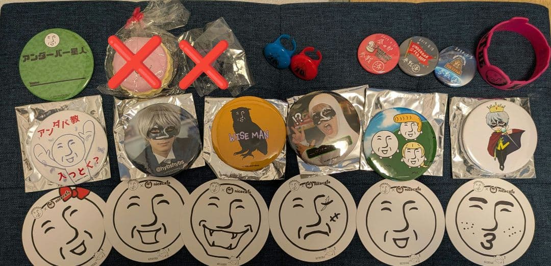 アンダーバー　アンさん　UNDERBAR グッズ　まとめ売り