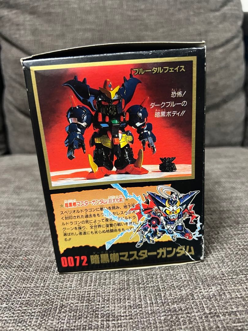 元祖SD 暗黒卿マスターガンダム　未組立