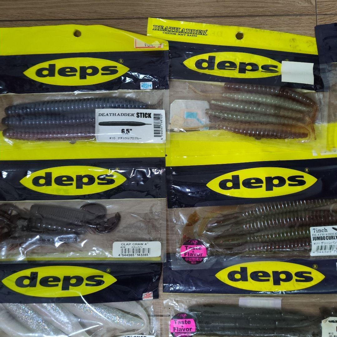 deps ソフトルアーセット 19点+バッグ