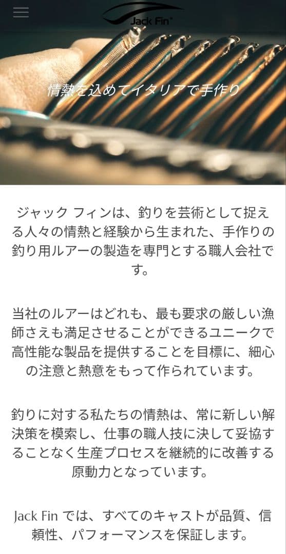 【極美品】ジャックフィン／ペラガス200F　青物プラグ　GT　ダイビングペンシル