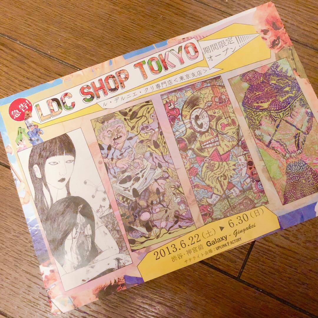 ◆激レア◆ 10年以上前　市場大介 先生 複製原画 ポスター