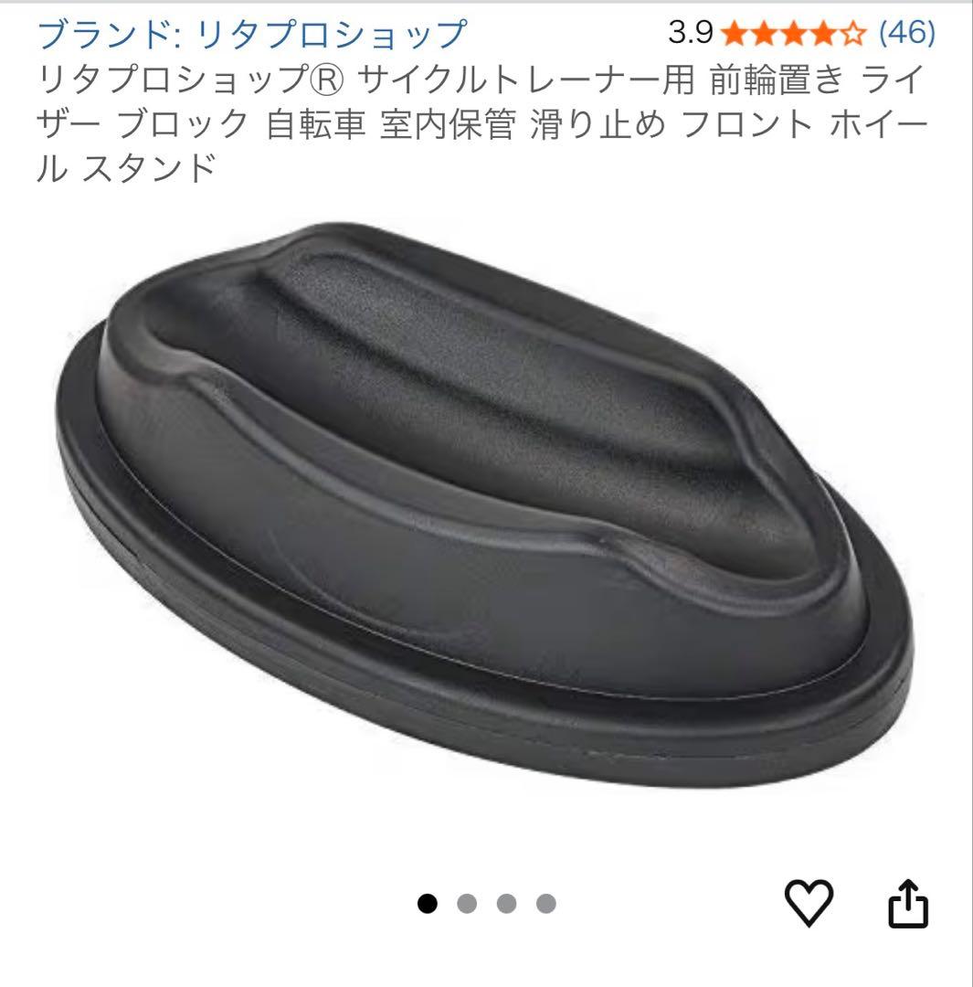 【最終値下げ】CYCPLUSスマートトレーナーT3 + 前輪置き