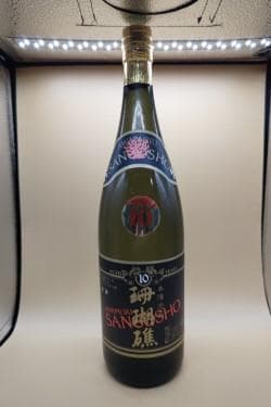 泡盛　山川酒造　珊瑚礁　４３度３１年古酒