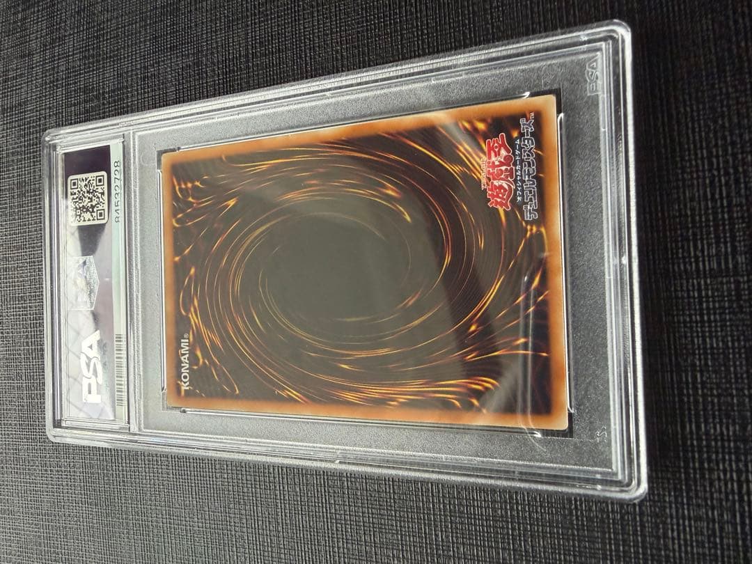 たーた様【完品】PSA10 希少　スターダストドラゴン　レリーフ　アルティメット