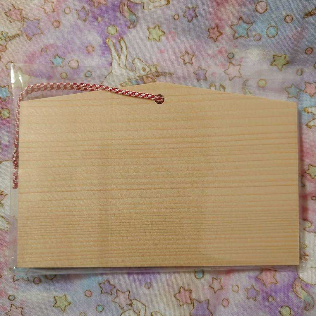 しゅごキャラ！　絵馬