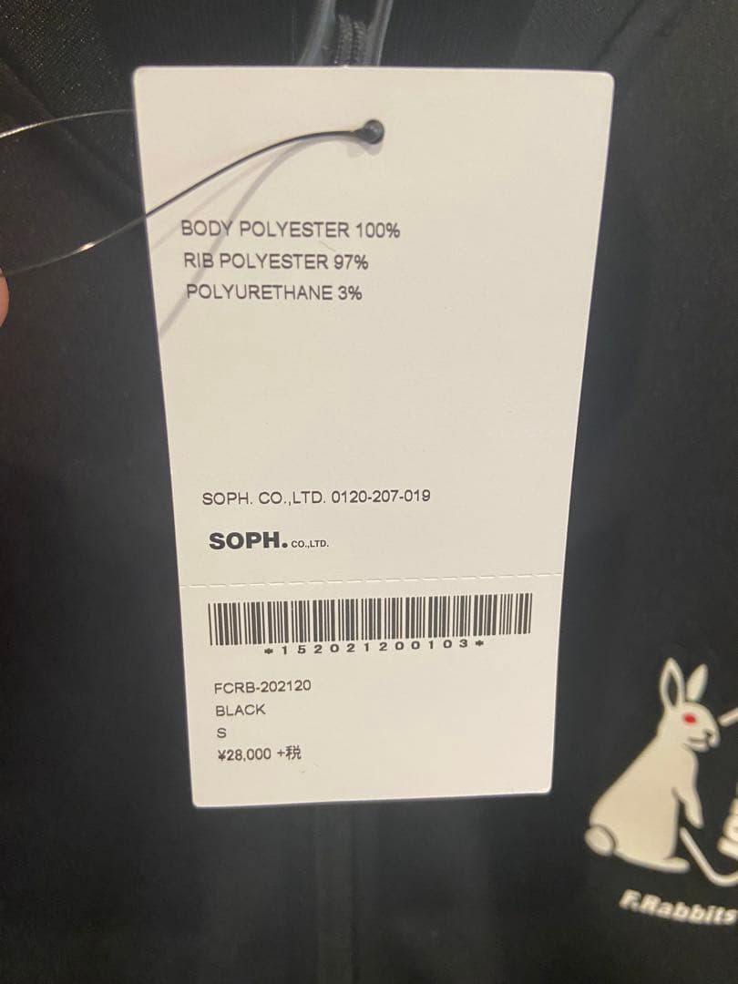 【新品・未使用】FCRB-202120