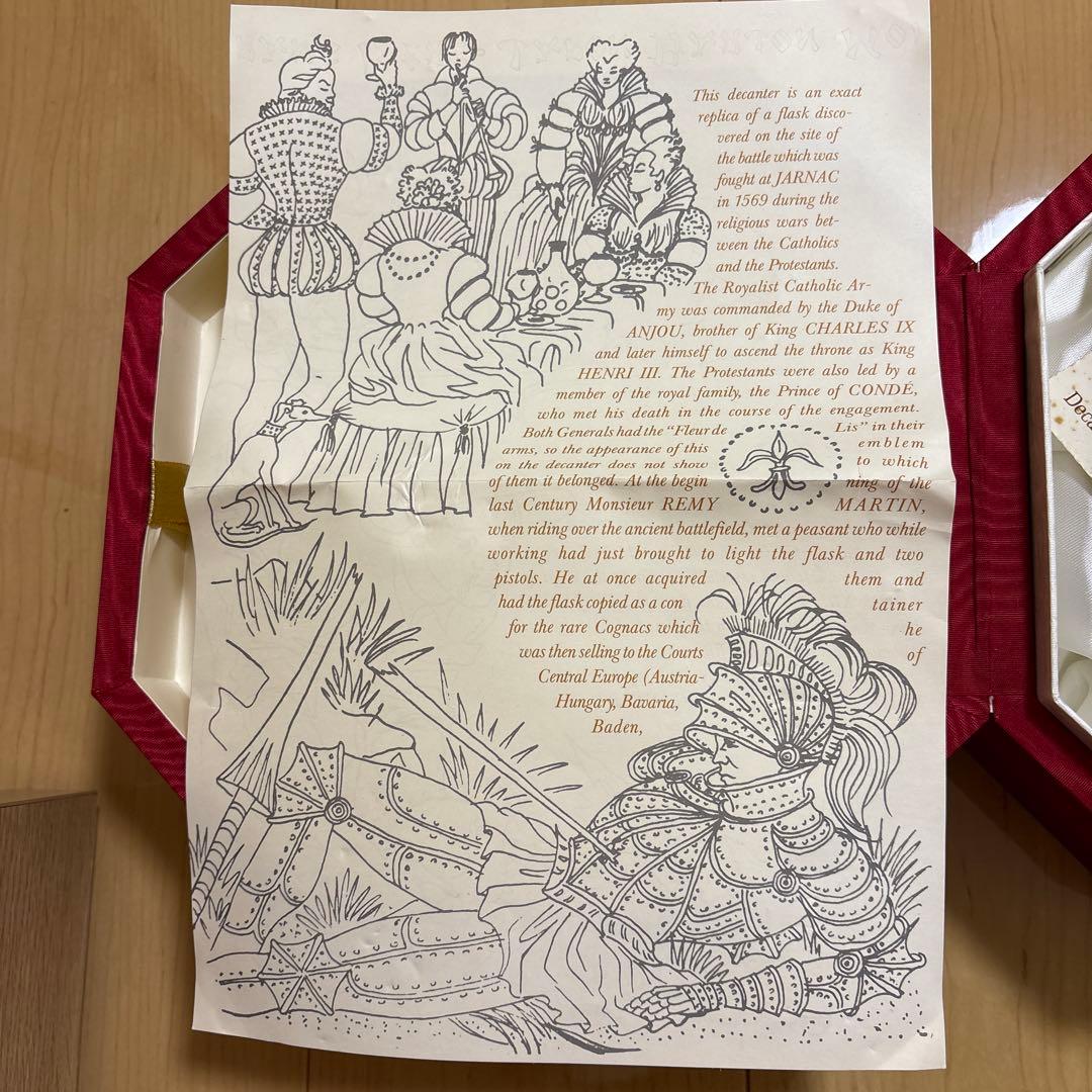 【レミーマルタン】 ルイ13世 バカラボトル　八角箱　替栓 栞