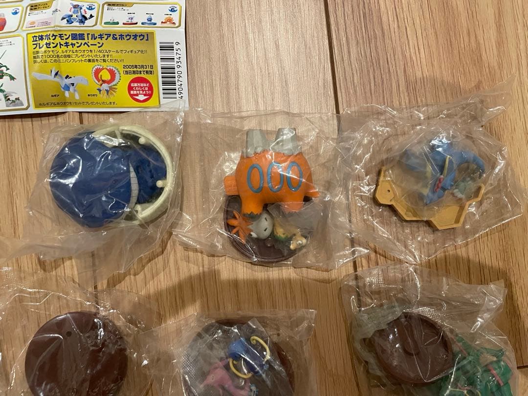 ポケットモンスター　フィギュア　10体セット　立体ポケモン図鑑第9集コンプリート