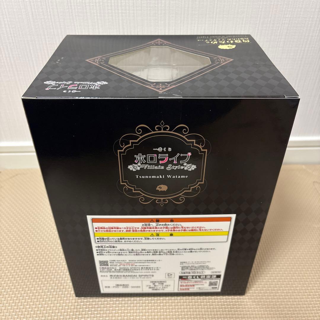 一番くじ　ホロライブ 白上フブキ 角巻わため　フィギュアセット　おまけ付