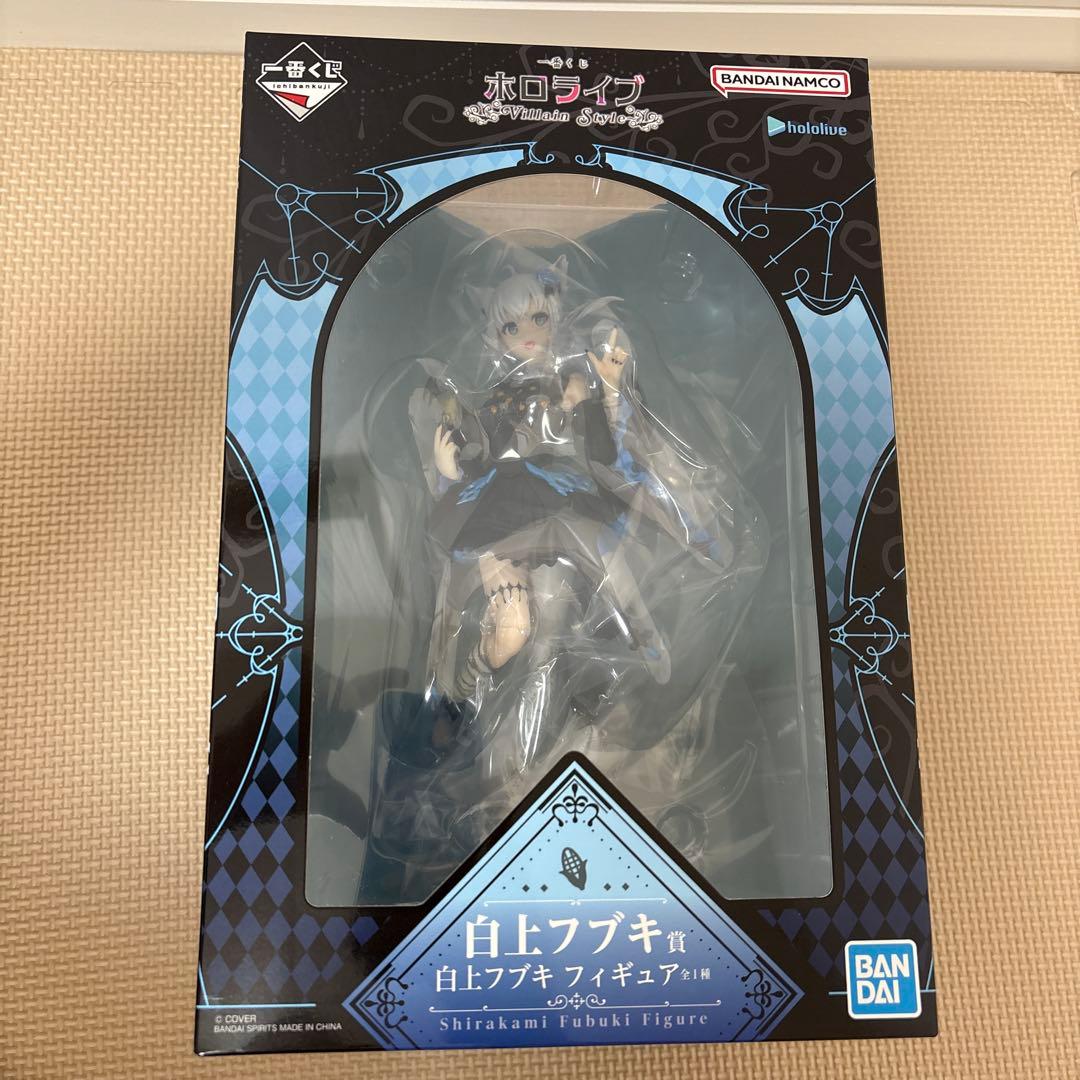 一番くじ　ホロライブ 白上フブキ 角巻わため　フィギュアセット　おまけ付