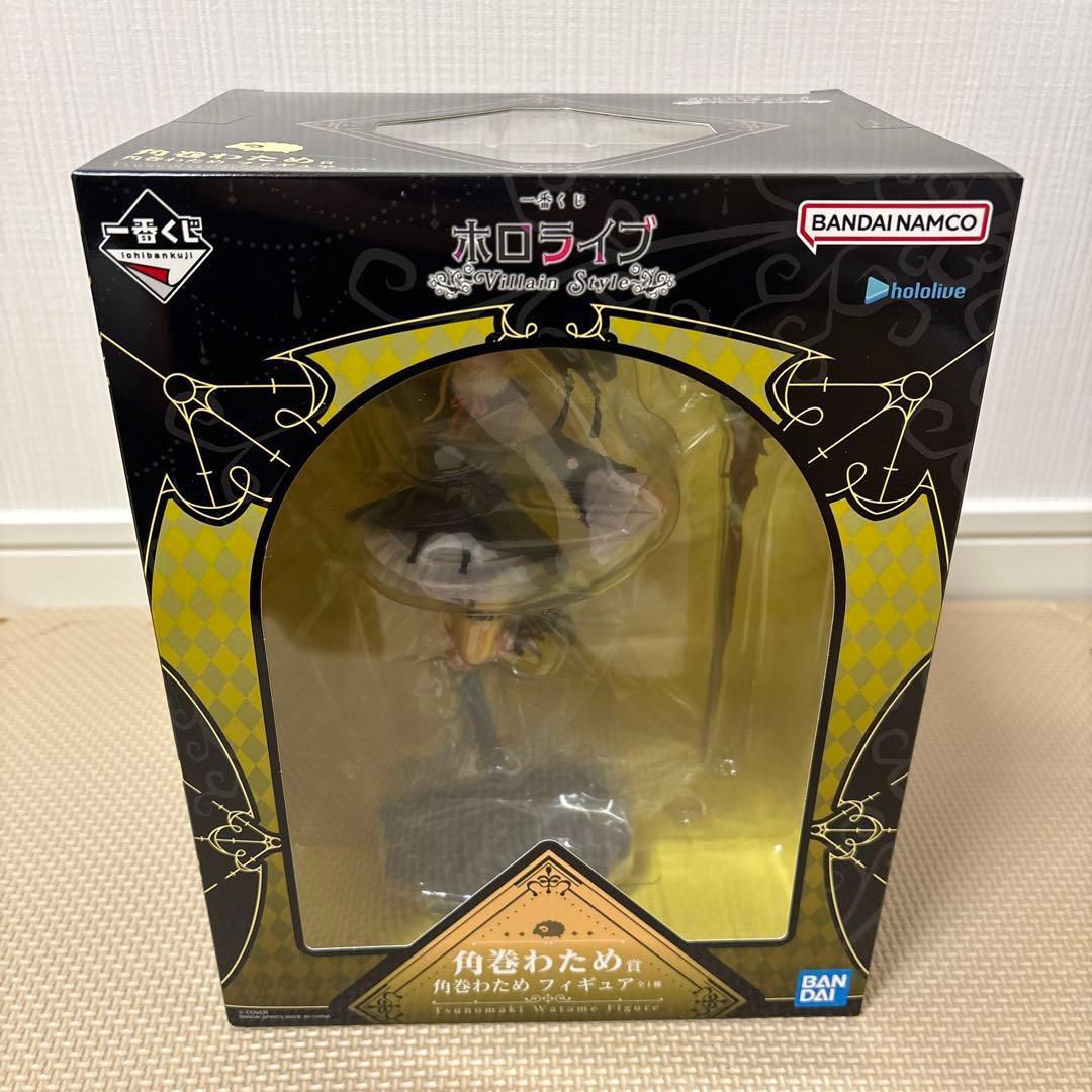 一番くじ　ホロライブ 白上フブキ 角巻わため　フィギュアセット　おまけ付