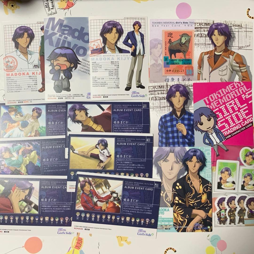 当時物 ときめきメモリアルgirl's side トレカ 姫条まどか