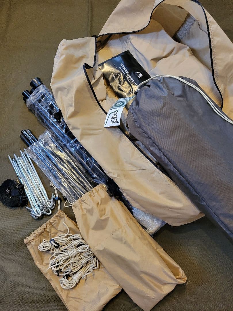 [未使用！]サバティカル モーニンググローリーTC 　+インナーテントセット