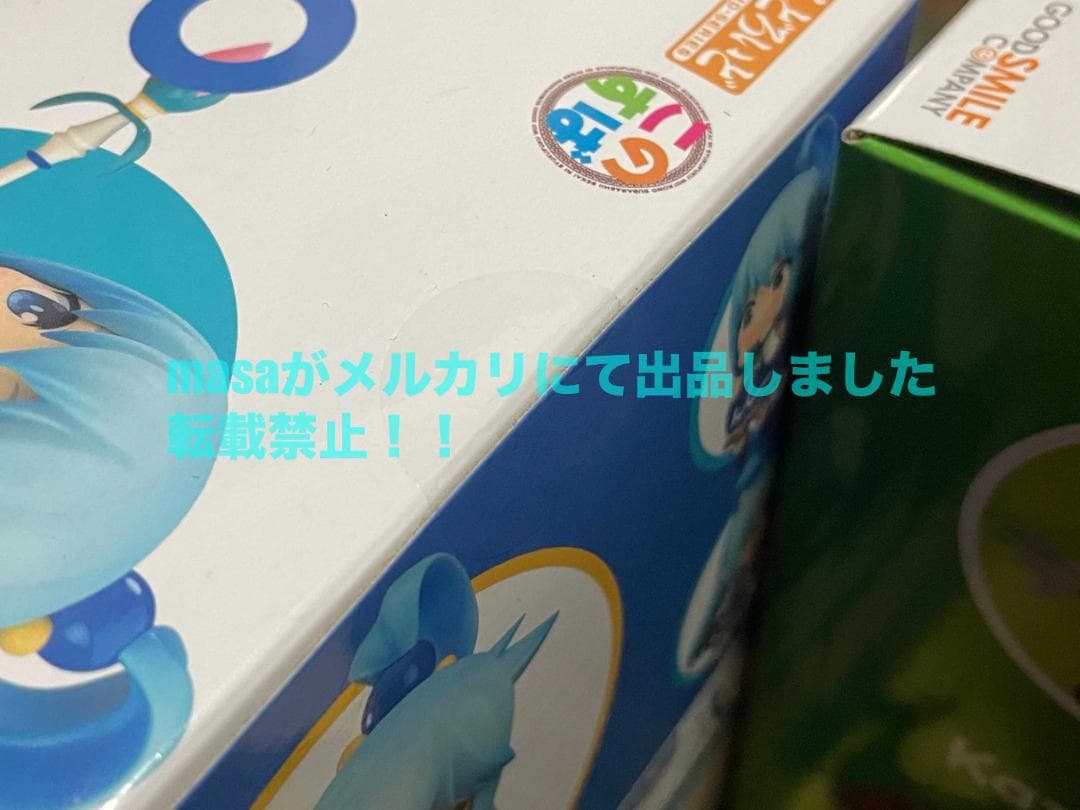 【ショップ特典付き】ねんどろいど この素晴らしい世界に祝福を！ ５キャラセット