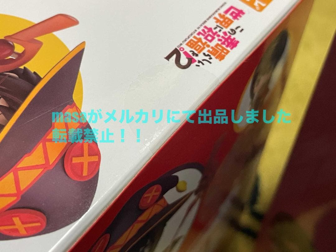 【ショップ特典付き】ねんどろいど この素晴らしい世界に祝福を！ ５キャラセット