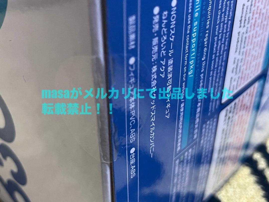 【ショップ特典付き】ねんどろいど この素晴らしい世界に祝福を！ ５キャラセット
