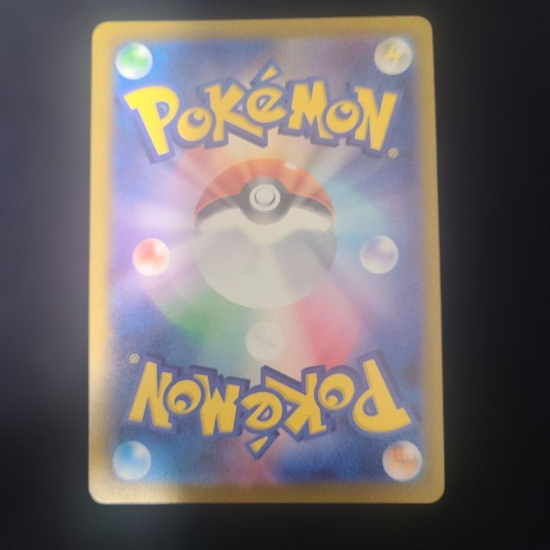 ポケモンカード　イーブイ