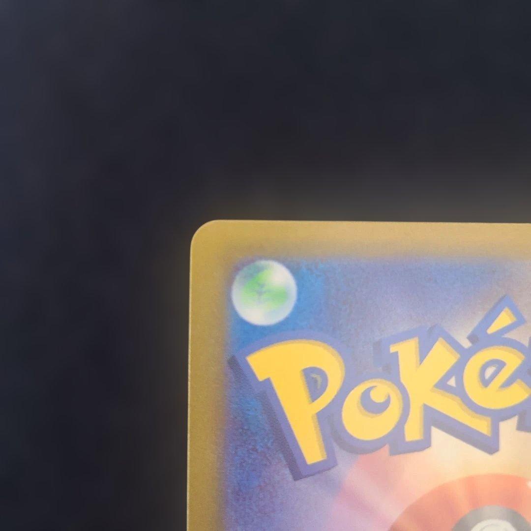 ポケモンカード　イーブイ