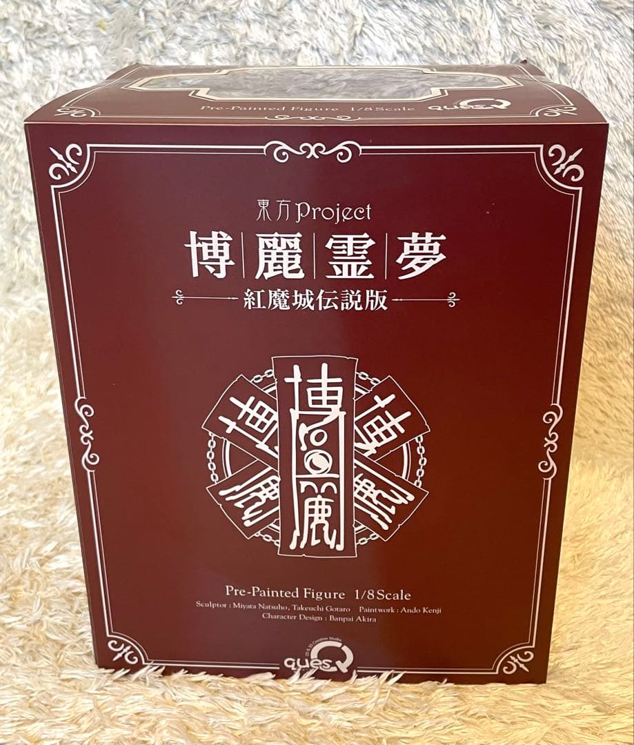 新品未開封　東方project 博麗霊夢　フィギュア　紅魔城伝説版　1/8
