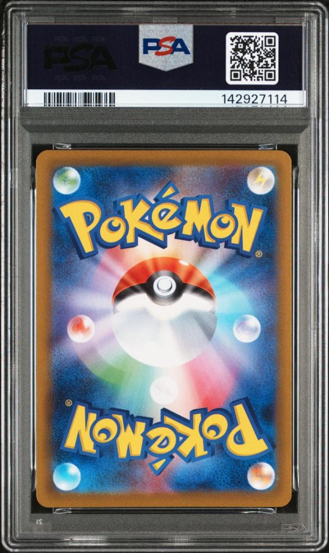 【PSA10】メガリザードンX ex SAR Mega Charizard ①