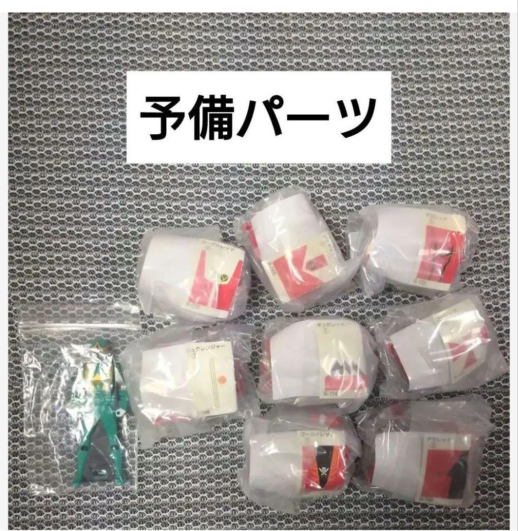 海賊戦隊ゴーカイジャー　モバイレーツ　メモリアル　35戦隊レンジャーキー