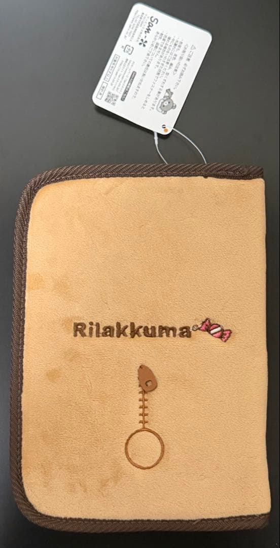 リラックマ　ぬいぐるみ貴重品ケース　母子手帳ケース