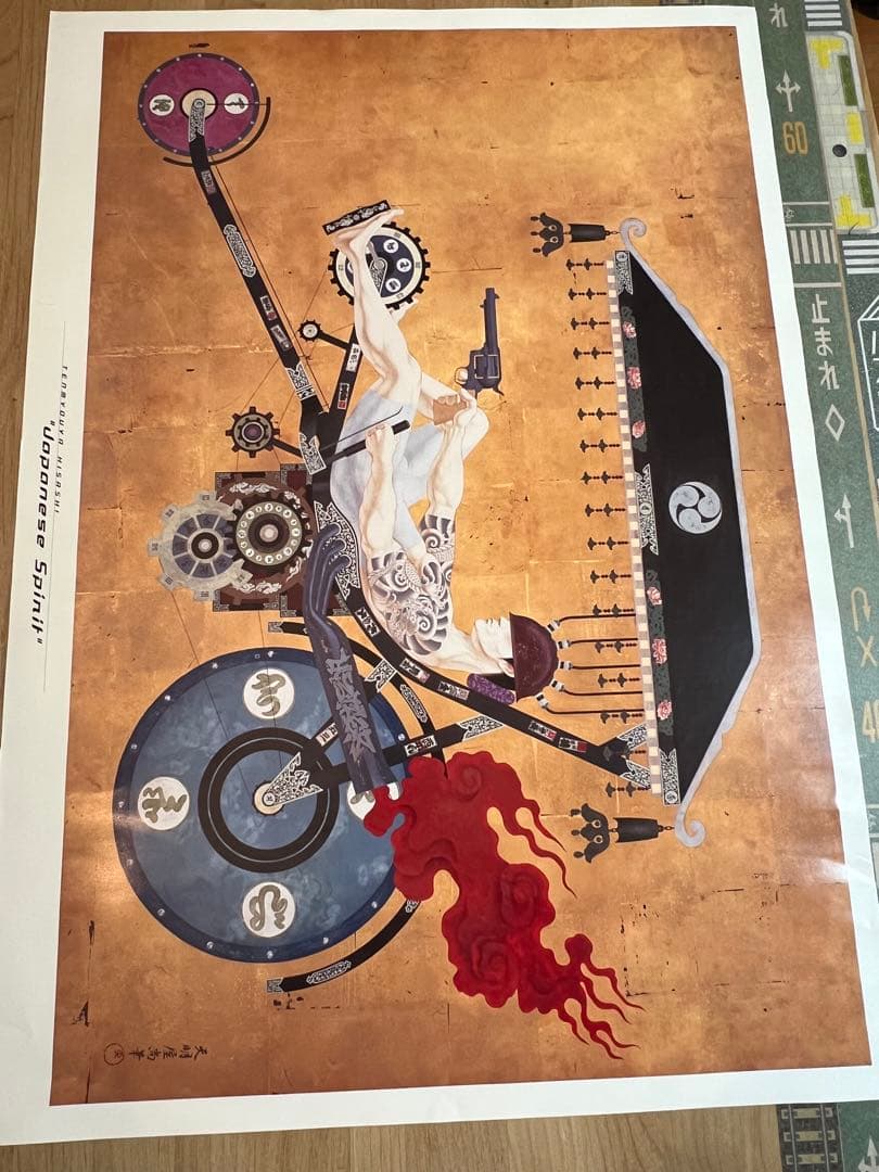 天明屋尚 Japanese Spirit 和彫 刺青 タトゥー バイク 侍