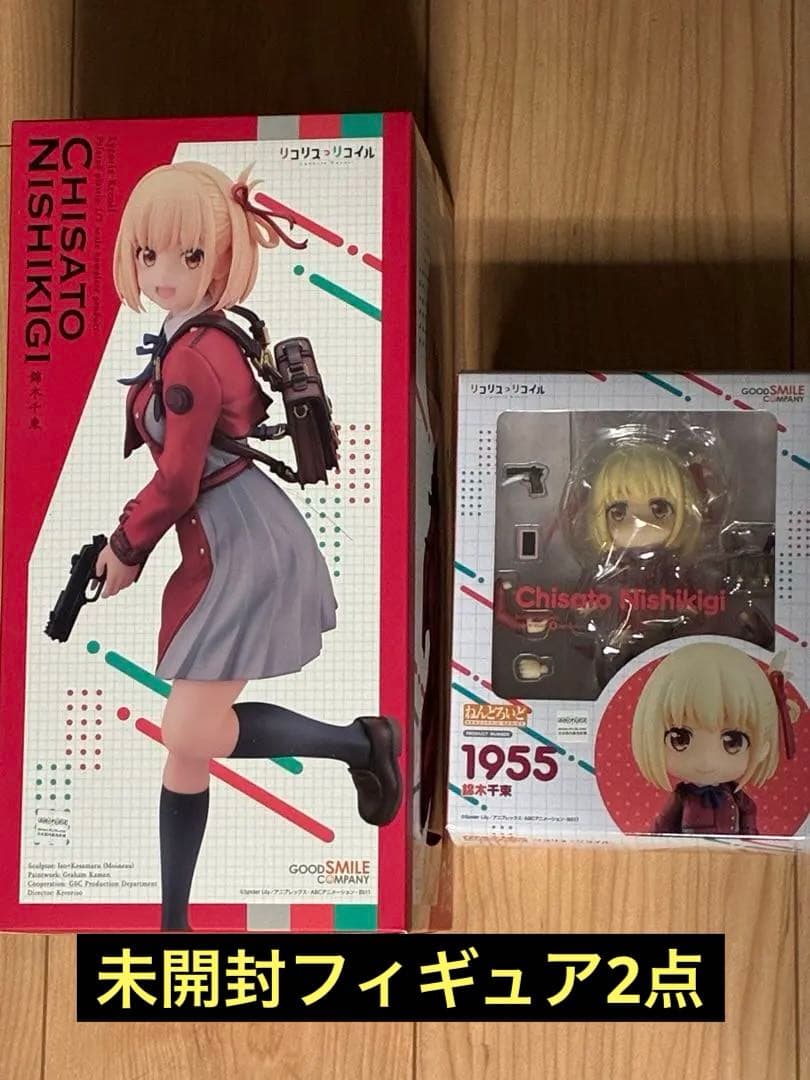 錦木千束　フィギュア2点まとめ売り【未開封】　 オマケあり