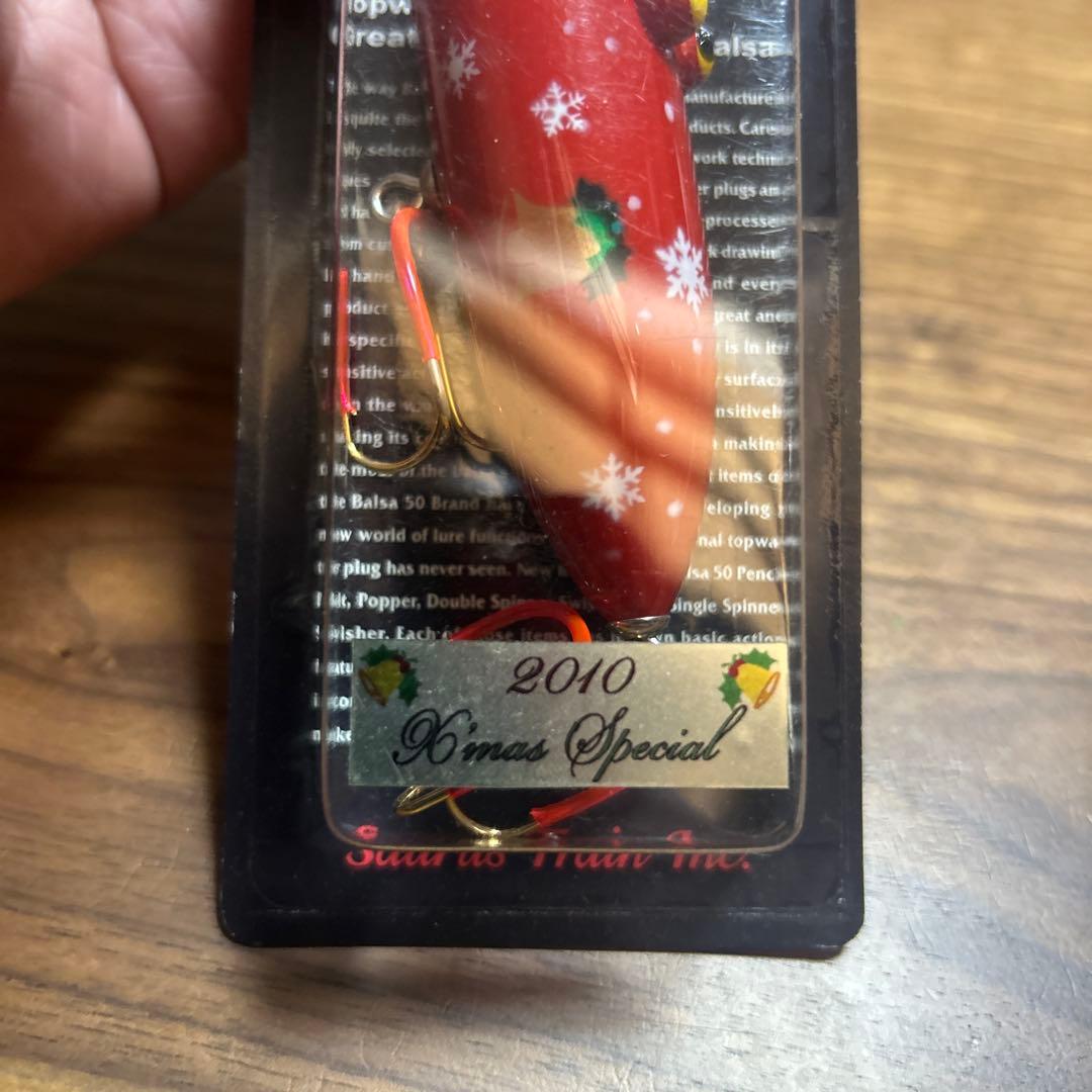 バルサ50 アンクルスミス　限定カラー