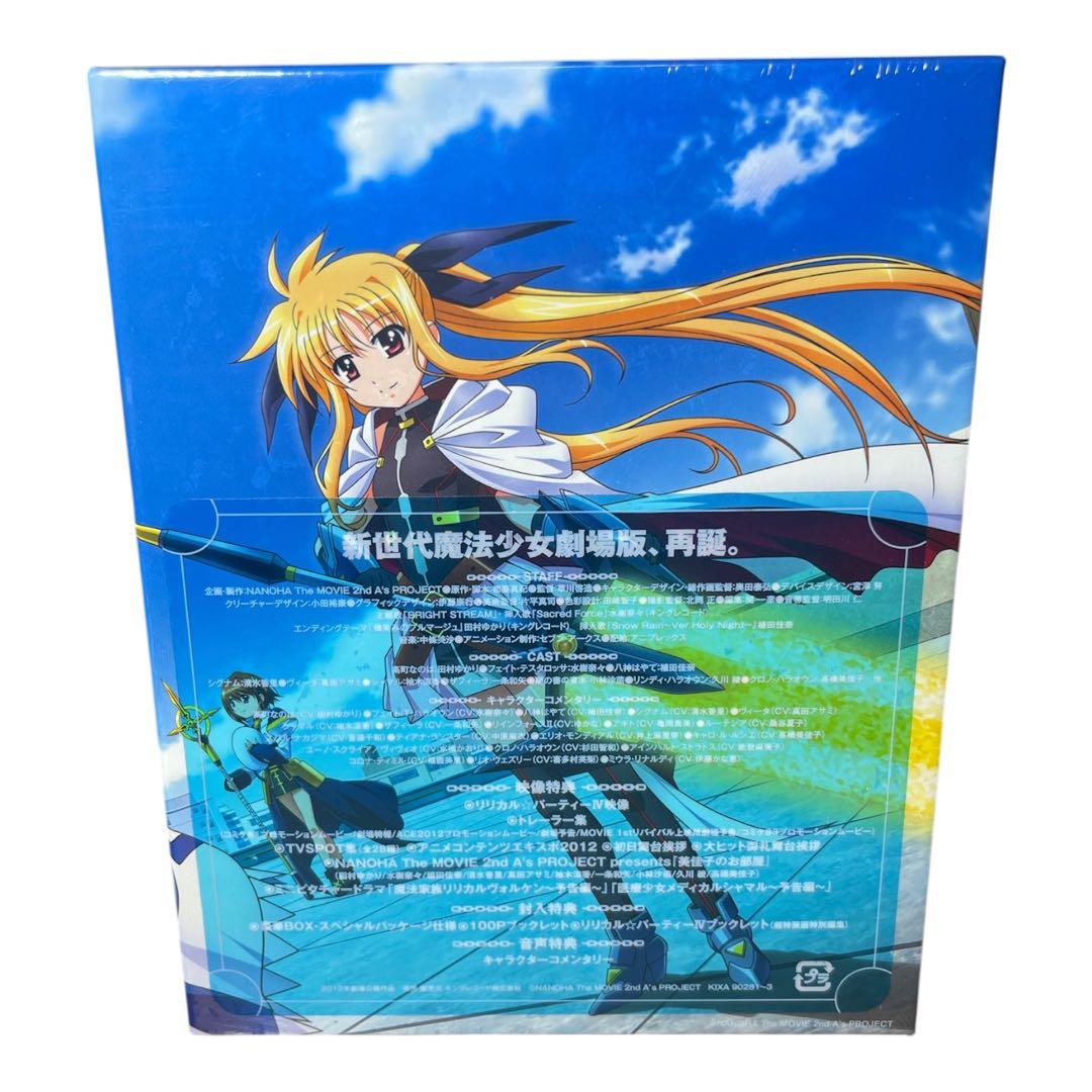 魔法少女リリカルなのは グッズセット