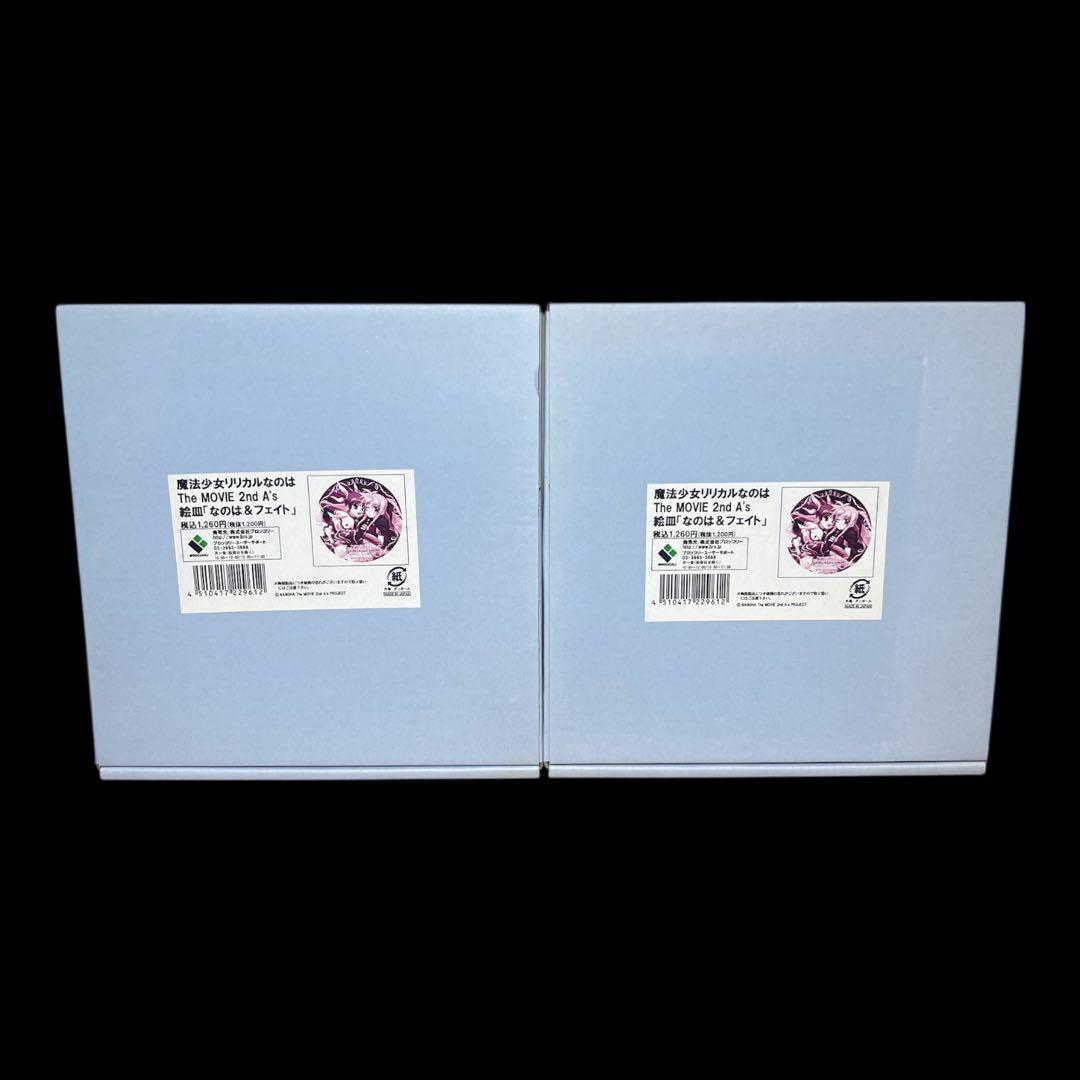 魔法少女リリカルなのは グッズセット