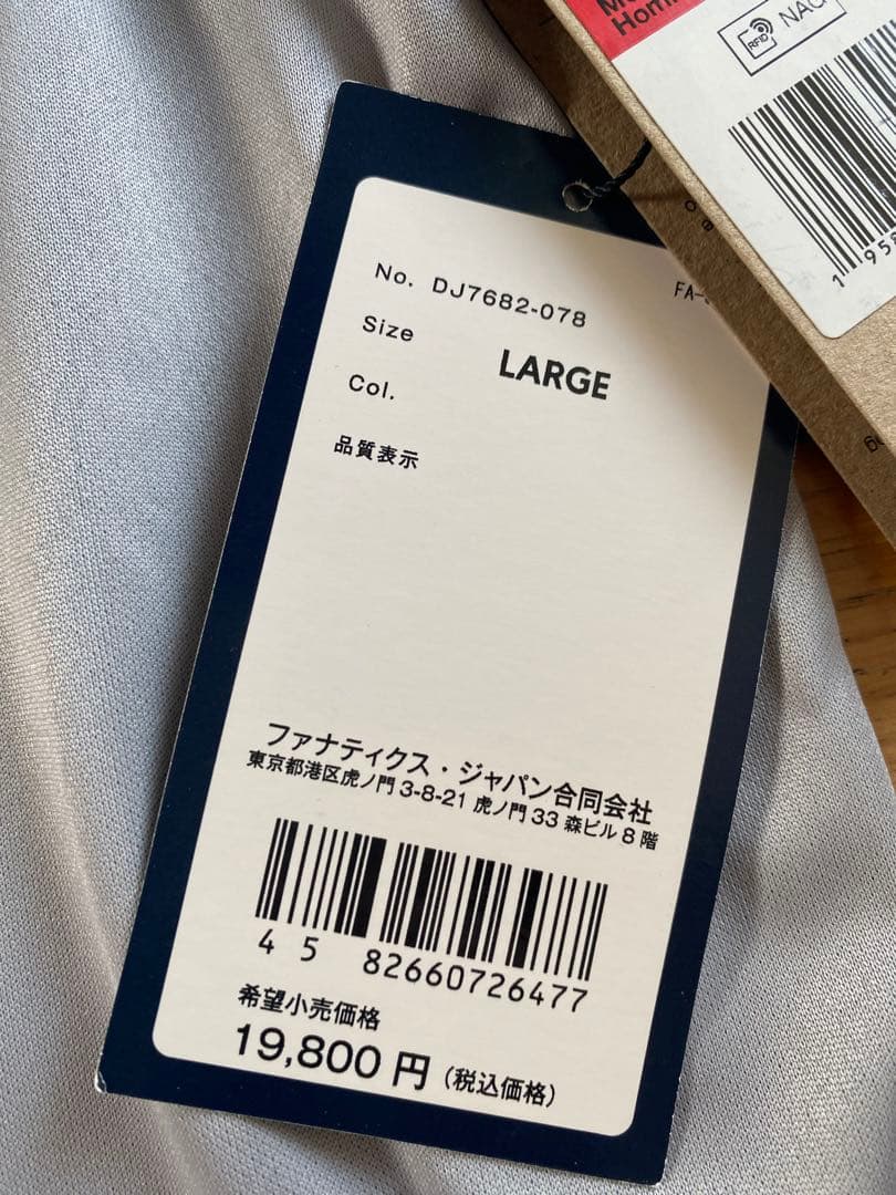 新品ジョーダン パリサンジェルマン #10 ネイマール 22/23 ユニフォーム