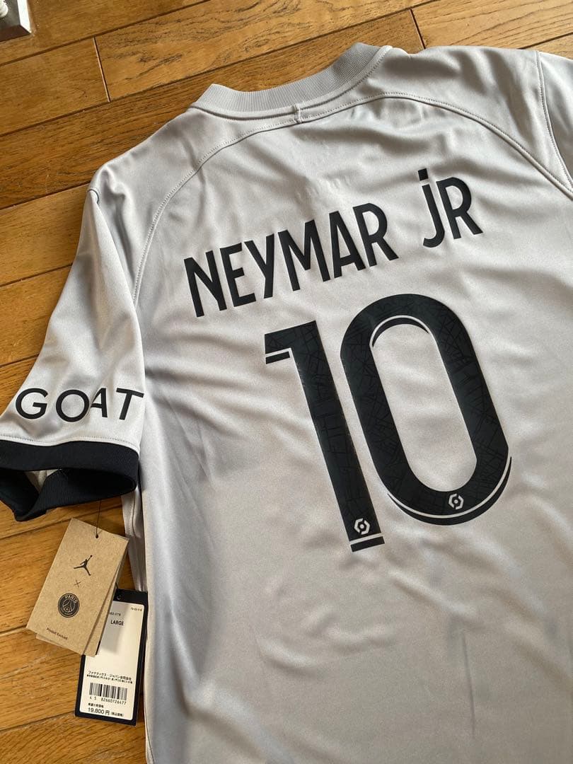 新品ジョーダン パリサンジェルマン #10 ネイマール 22/23 ユニフォーム