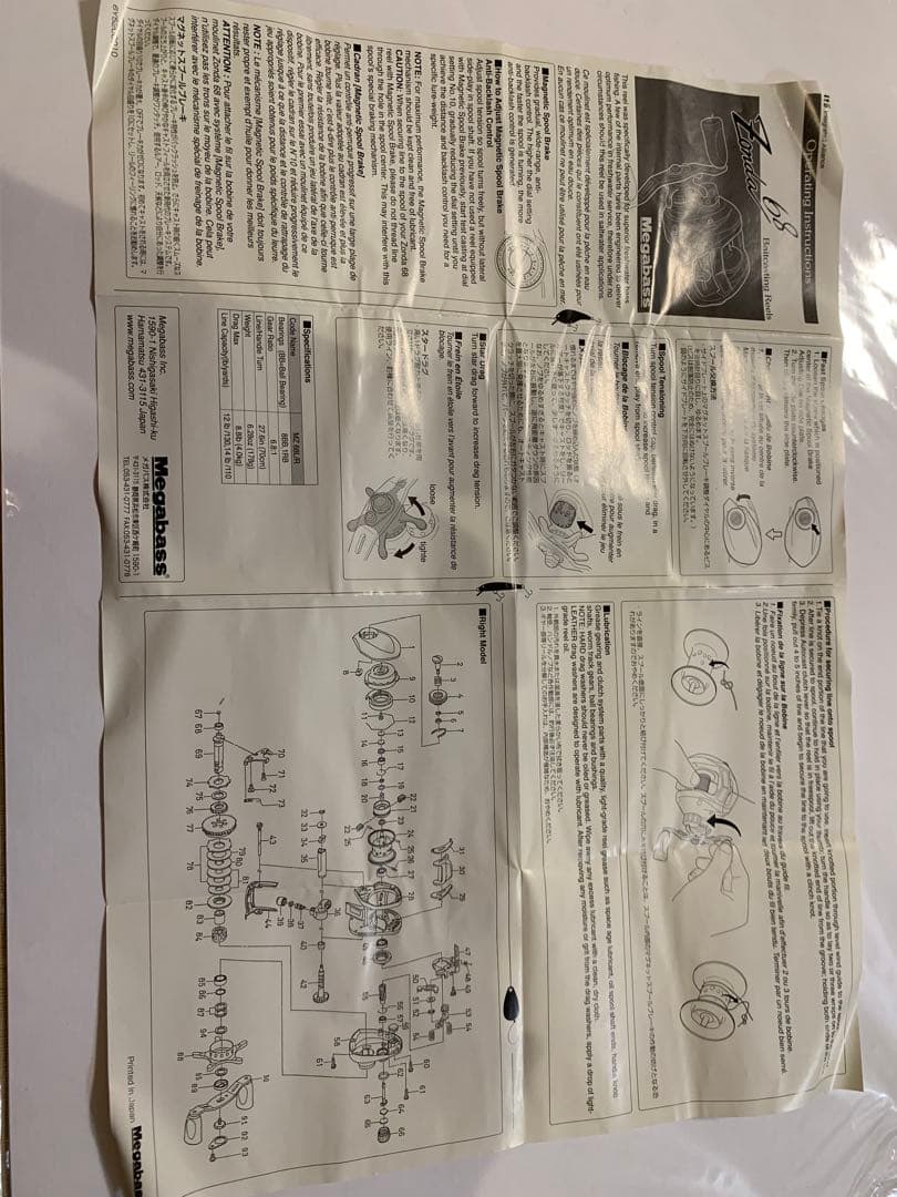 Megabass Zonda HEDGEHOG 68 ベイトリール 左巻き