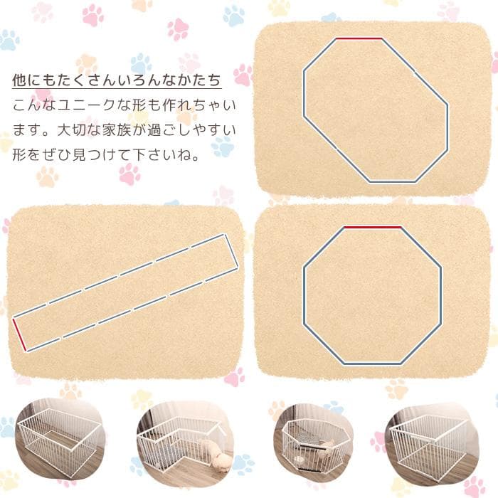 ★14枚組★ ペットサークル ドア付 68×42cm フェンス 組立自由