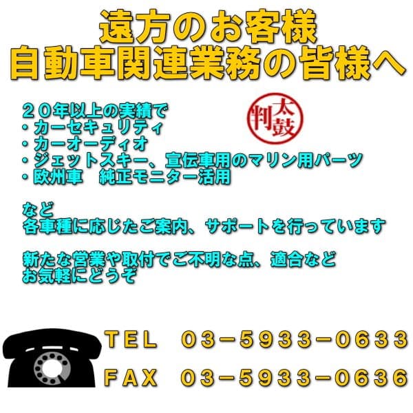 マリンジェット用　スピーカーボックス　カワサキウルトラ　他各種対応