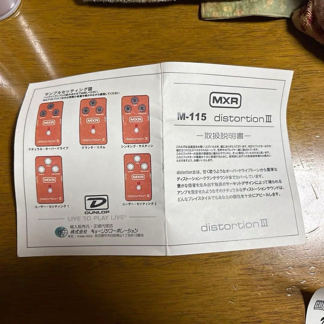 配信機器・PA機器・レコーディング機器 M115 Distortion III