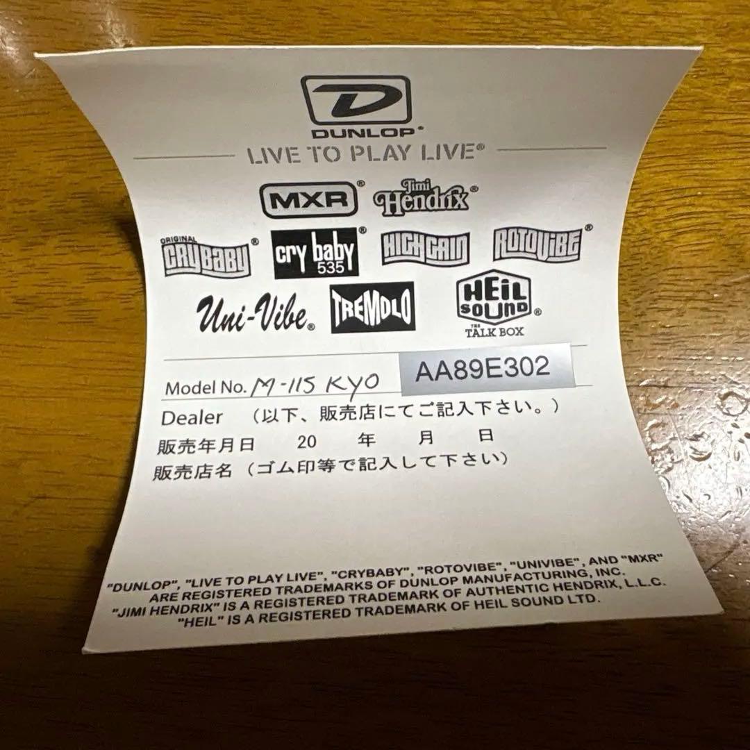 配信機器・PA機器・レコーディング機器 M115 Distortion III