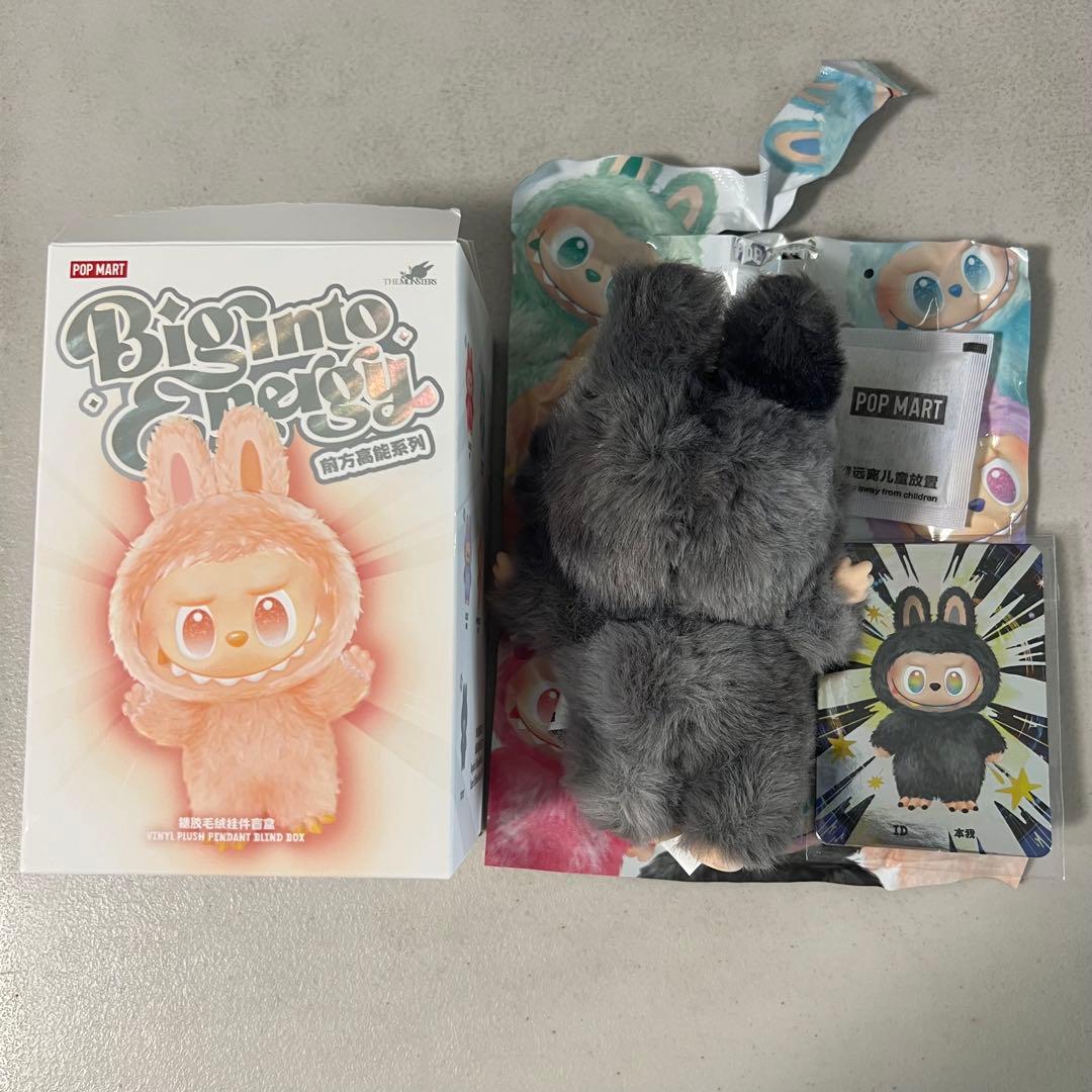 Labubu Big into energy ラブブ シークレット ID 黒