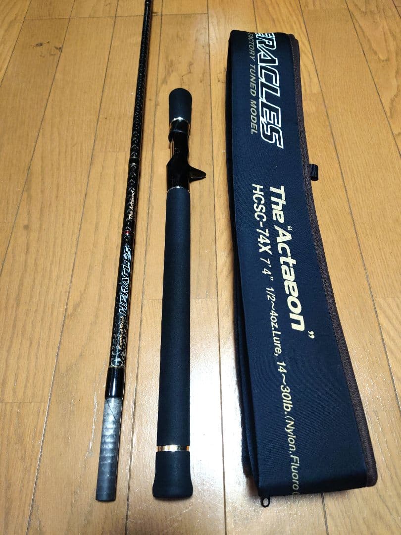 ヘラクレス　アクテオン　HCSC-74X　手渡し可能