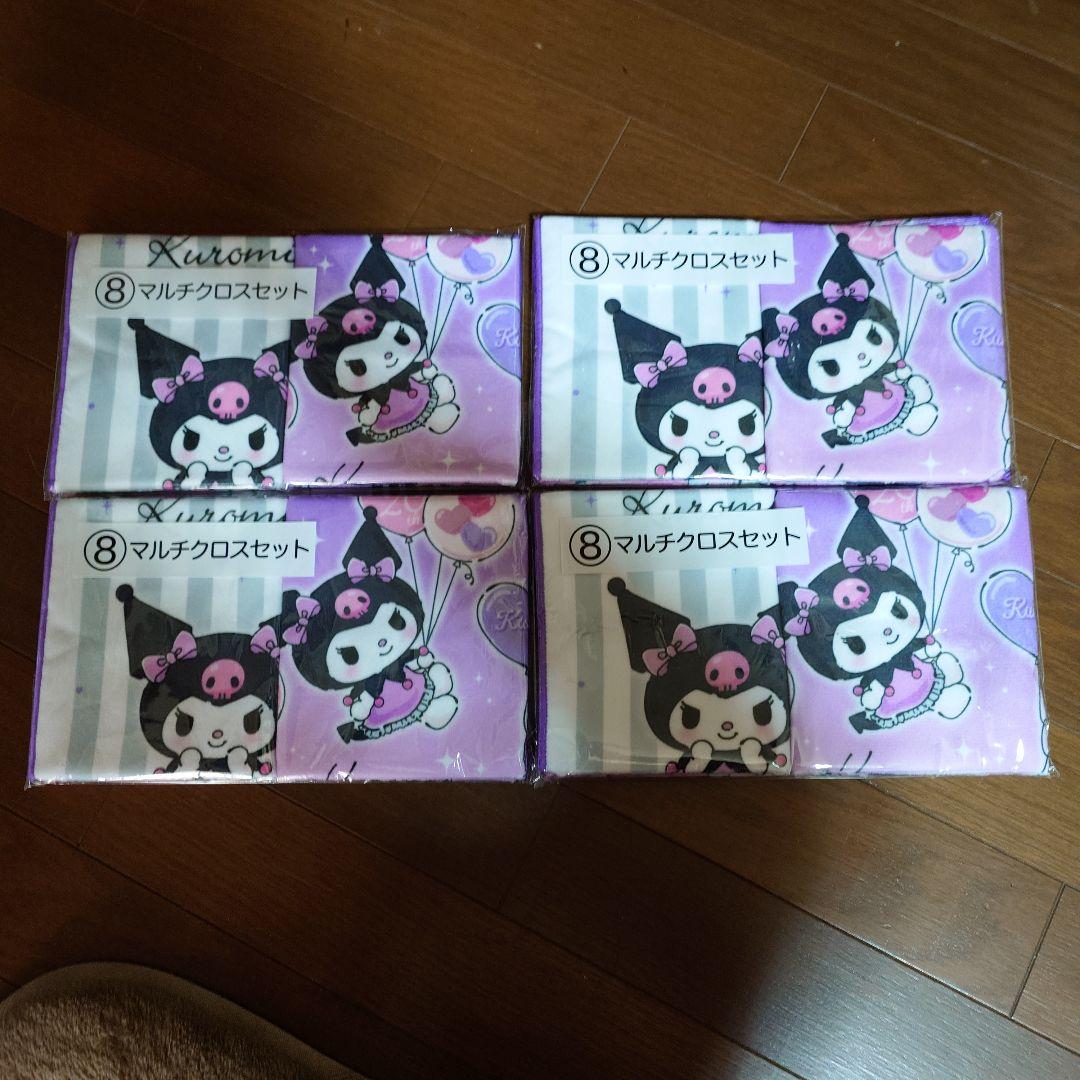 新品　サンリオ　クロミ当りくじ　フルコンプリートセット　ラストワン賞付き　26点