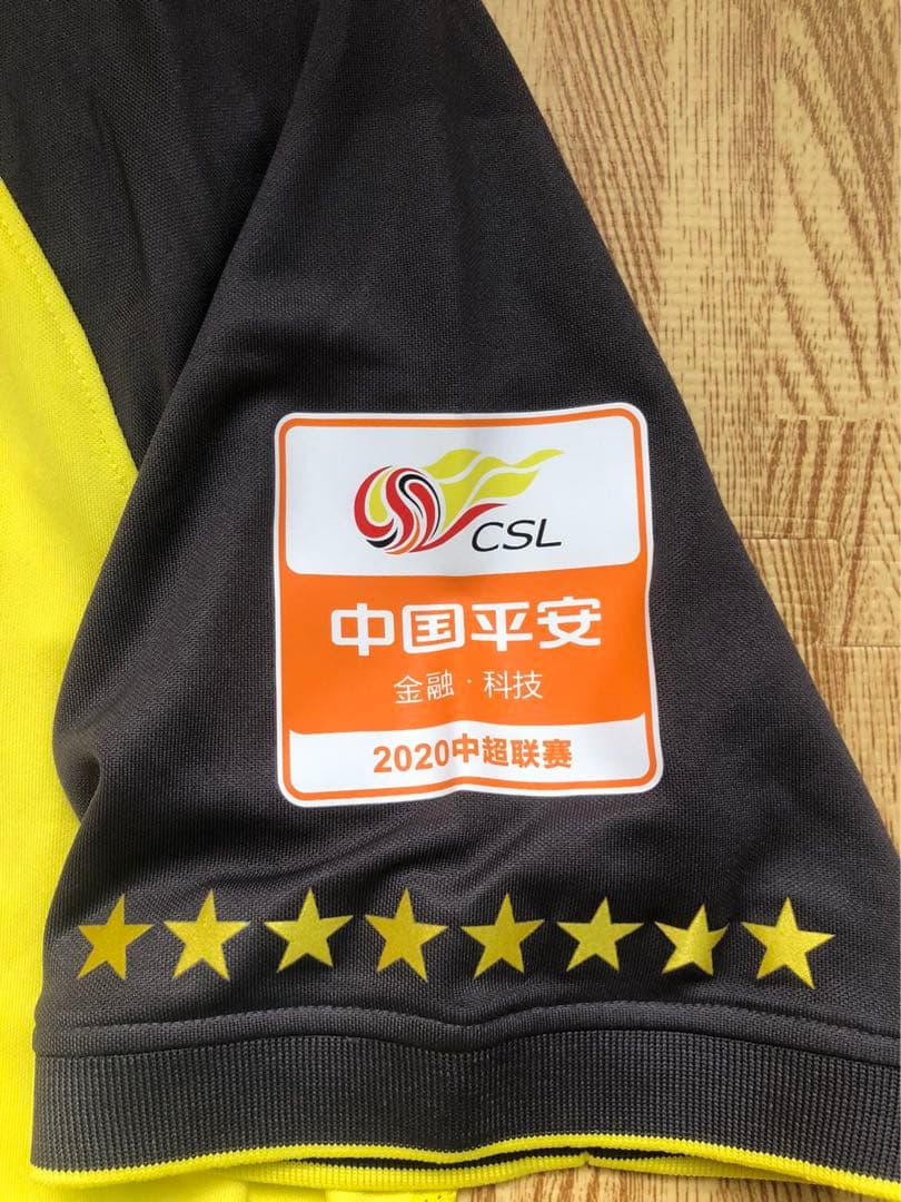 【選手支給品】2020年広州恒大CSLユニフォーム　15番厳鼎皓選手