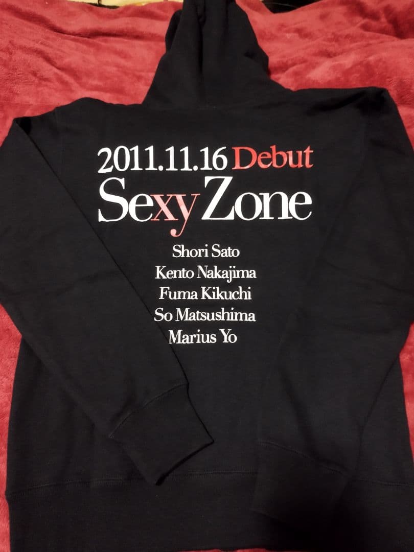 【最安値】 SexyZone2011デビューパーカー菊池風磨