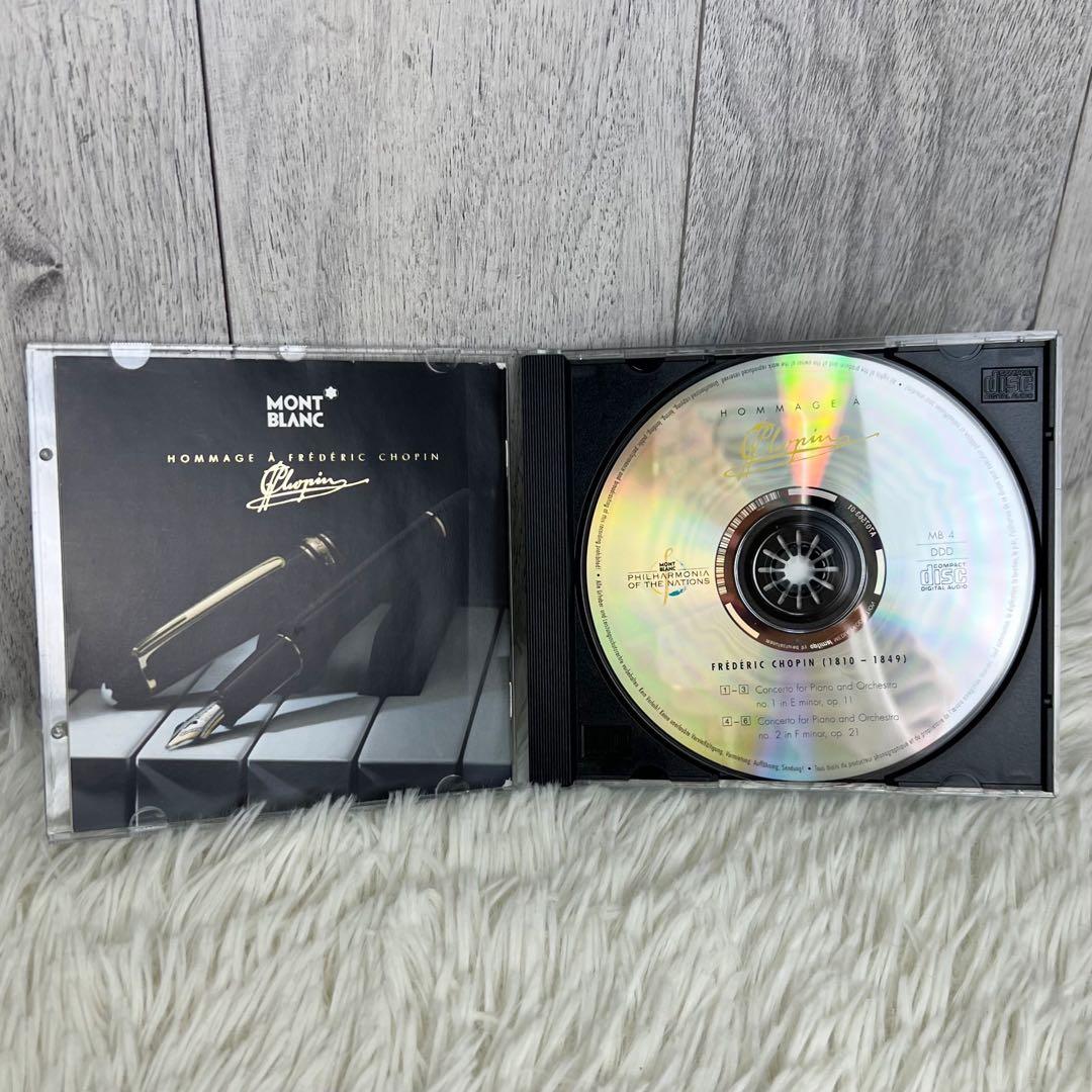 希少♡極美品♡モンブラン ショパン マイスターシュテュック 145 万年筆