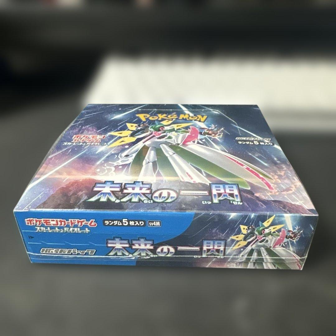 ポケモンカードゲーム 未来の一閃 【シュリンク付】