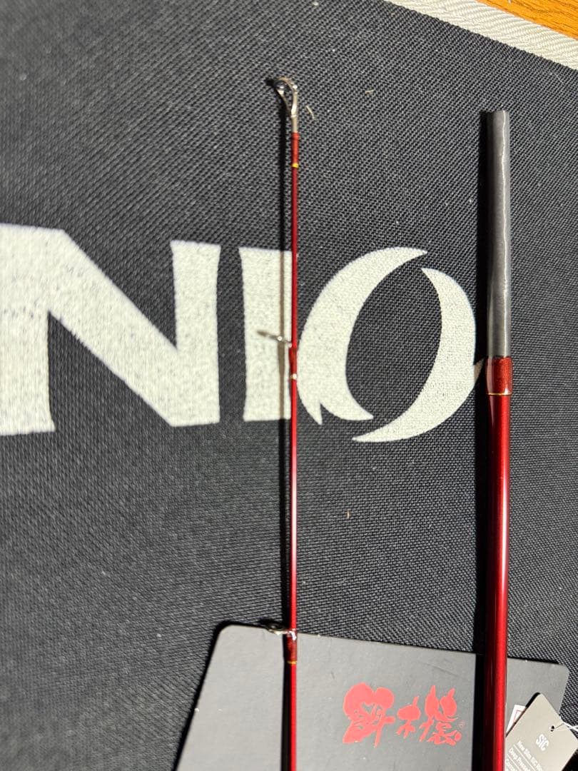 海士パパ　SARU STICK HSS-88赤猿S-custom